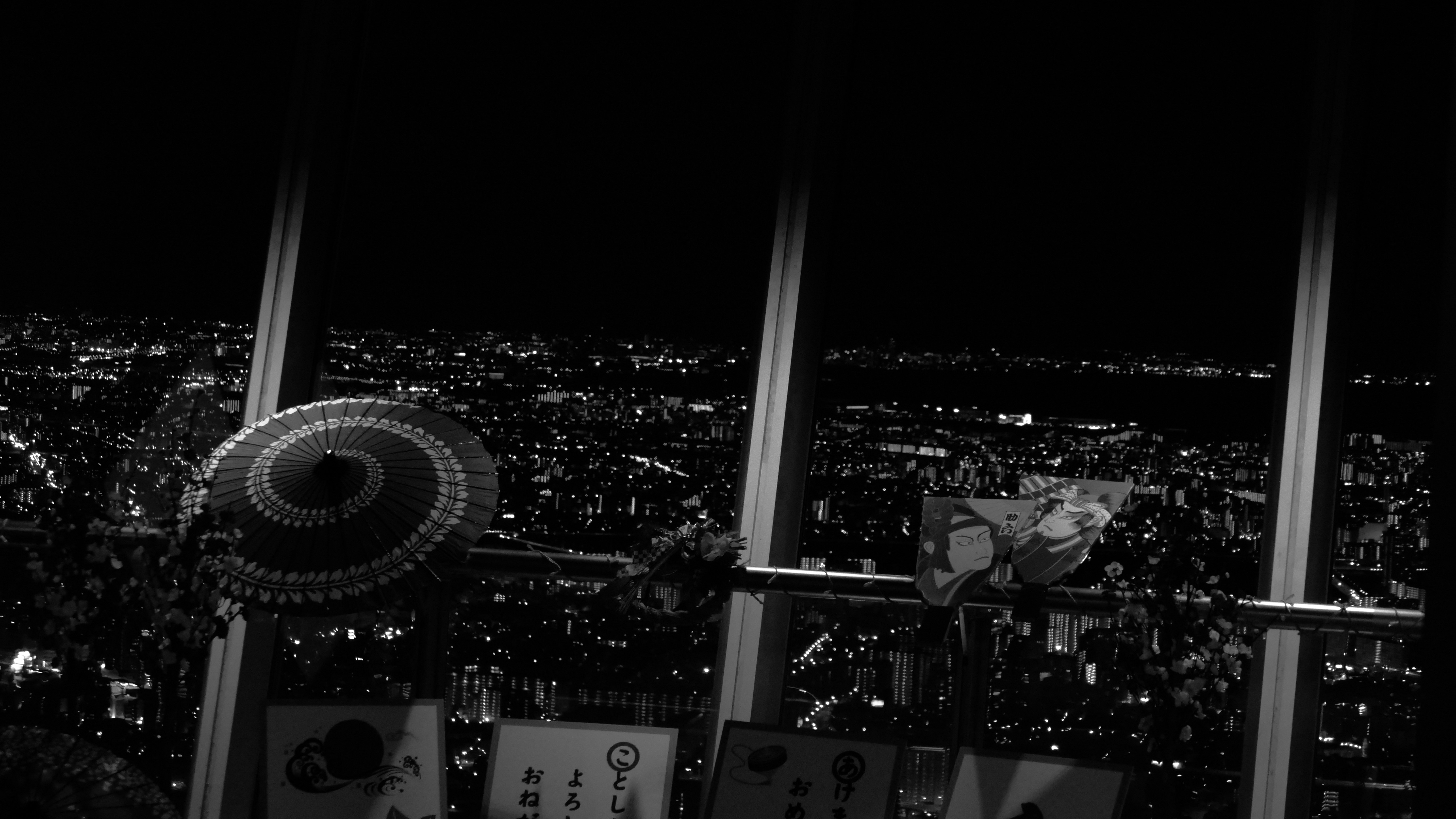 Japan Photo No. 1