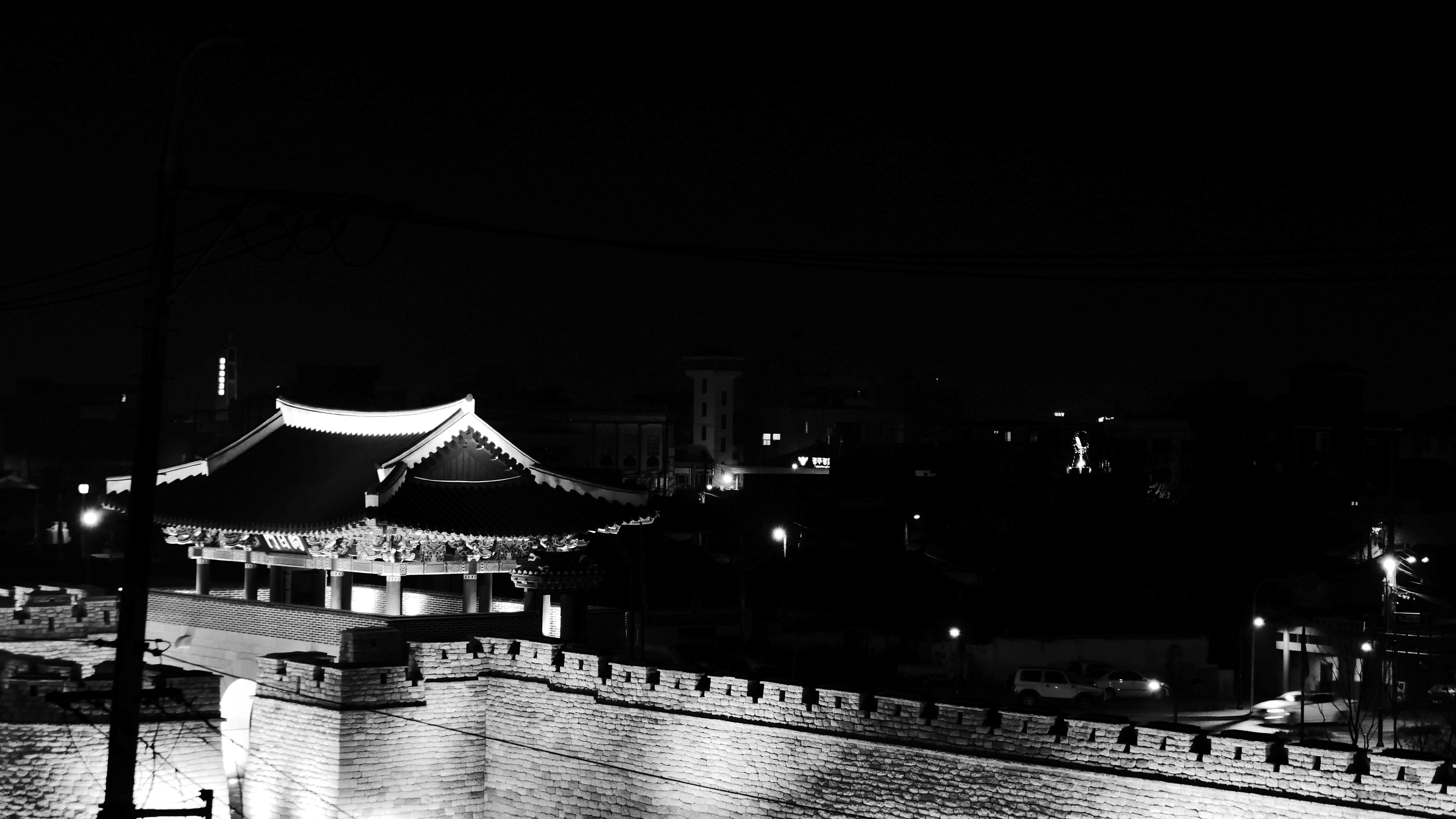 Korea Photo No. 2