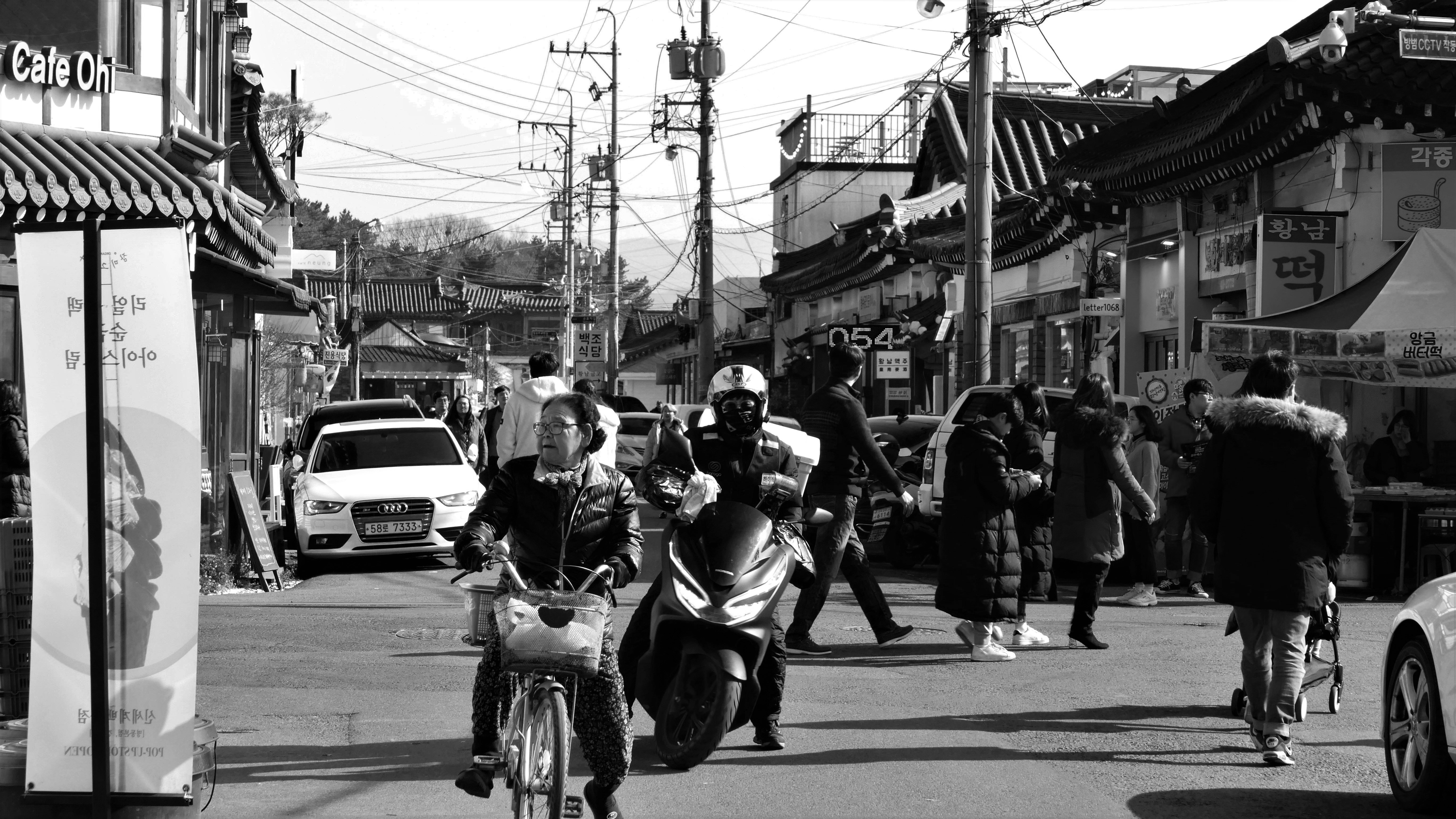 Korea Photo No. 3