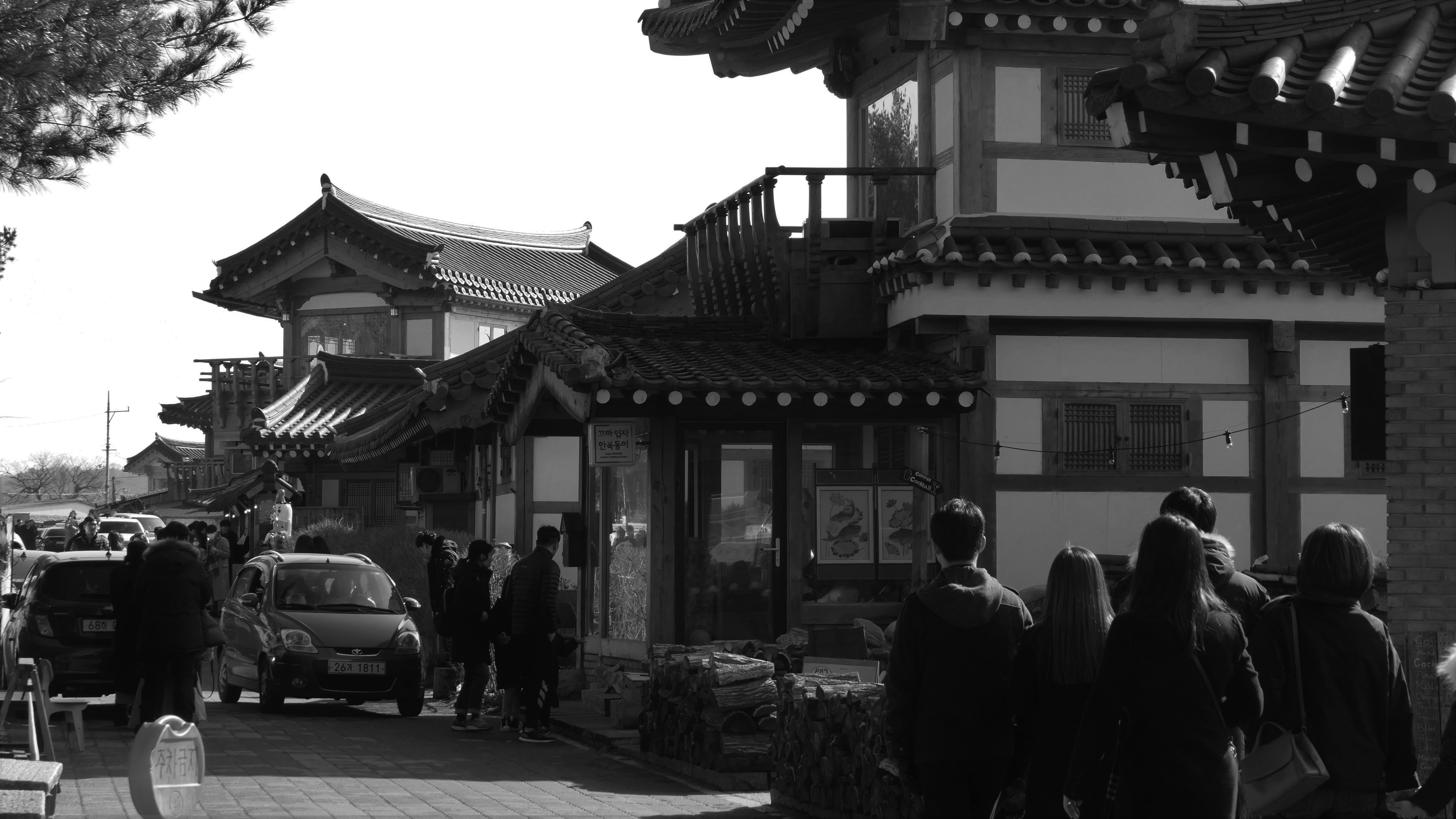 Korea Photo No. 4